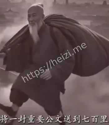 千年失传