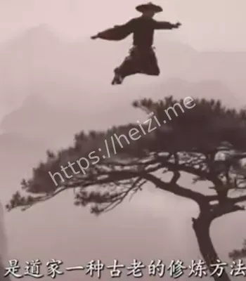 真实存在
