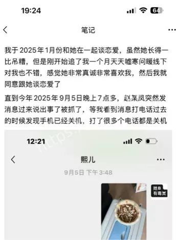 假身份证
