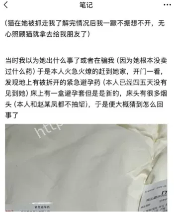 三无卖淫女