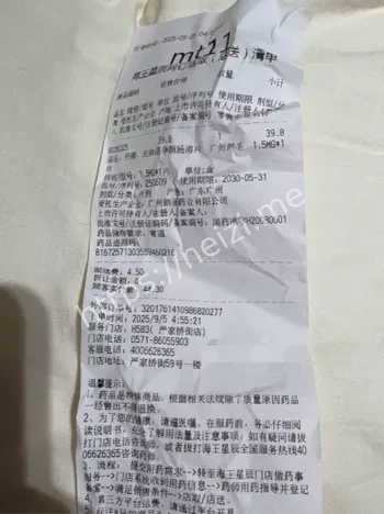 卖淫聊天记录