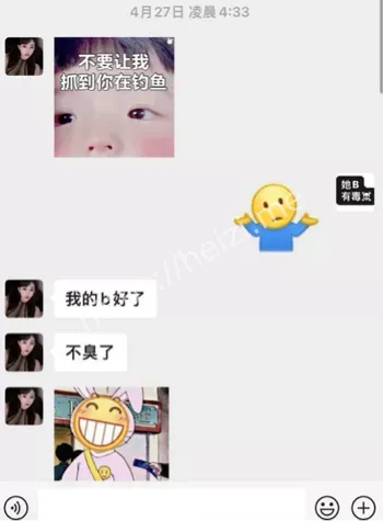 三无卖淫女