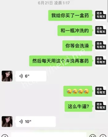 杭州赵某凤