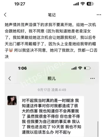 假身份证
