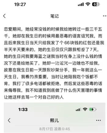 假身份证