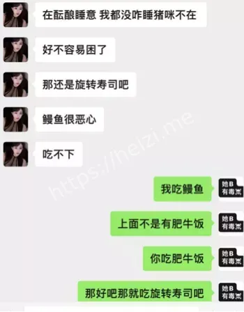 抖音女主播暗语拉客细节