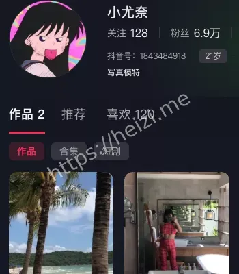 小尤奈