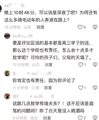 杜某超醉驾