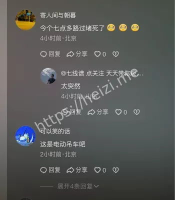 现场直击