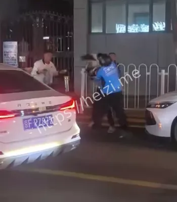 恶性事件