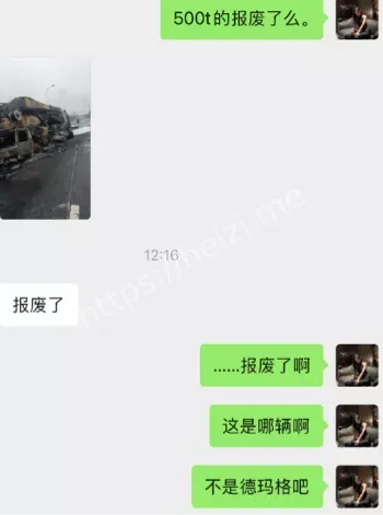 轮胎炸裂