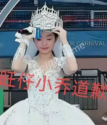 80万打赏纠纷