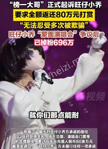 虚假承诺诱导