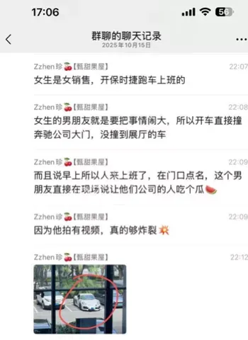 华星行女销售