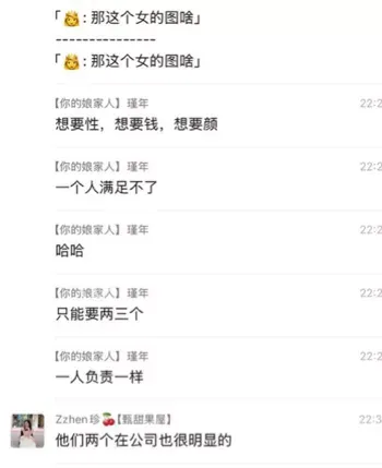 情感纠葛