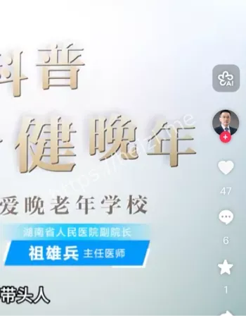 祖雄兵