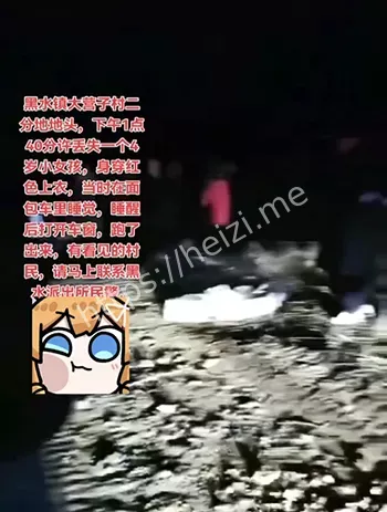 4岁红色衣服