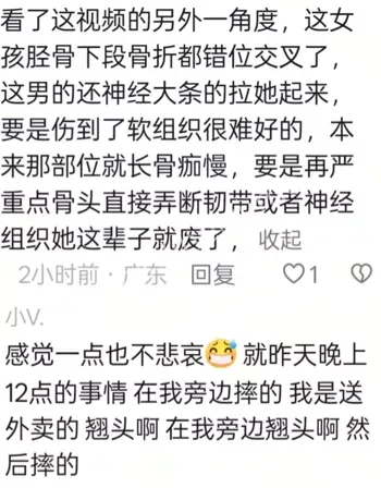 父愁者联盟