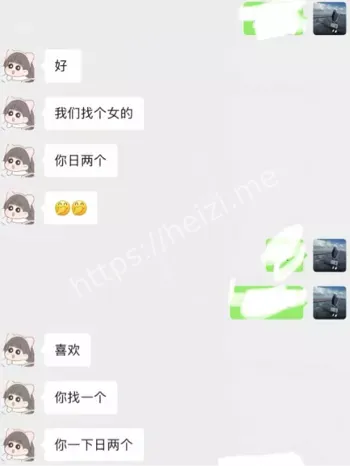 胡泥泥私密视频