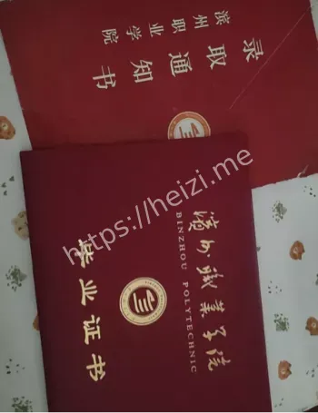 食物中毒