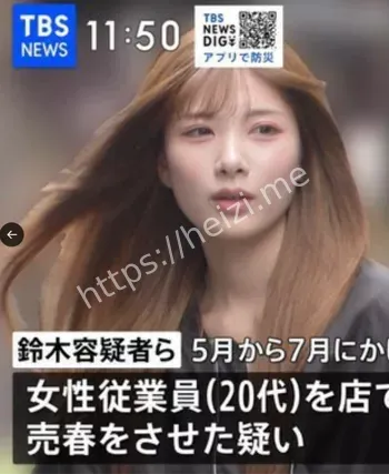 女孩酒吧黑幕