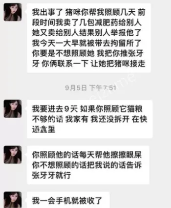 杭州KTV外围圈事件