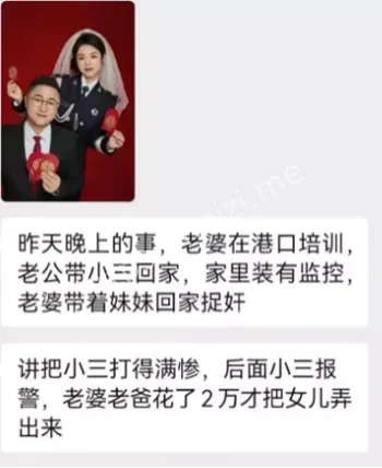 银行女职员