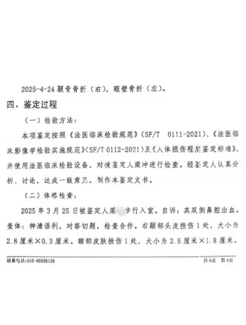 娱乐圈丑闻