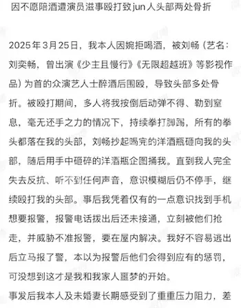 看守所关押