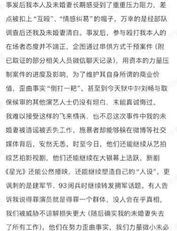 法院刑事审判