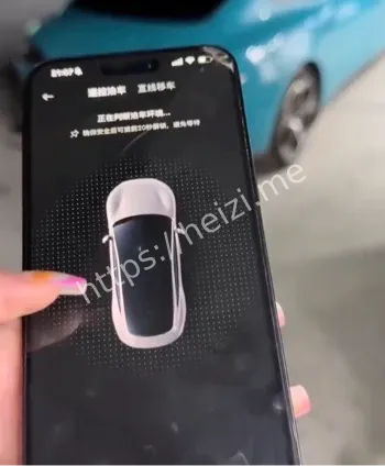 汽车自动泊车