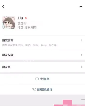 性瘾人妻丑闻