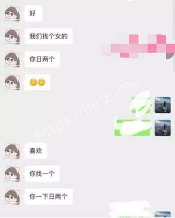 胡泥泥