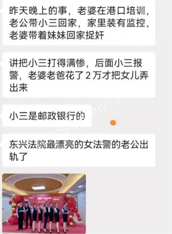 原配暴打小三