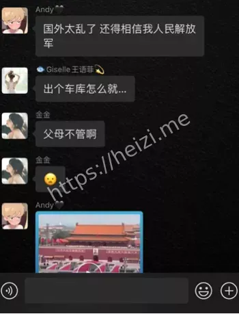 周丽珊