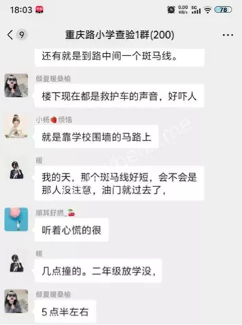 湖北十堰车祸