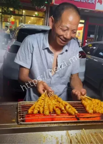 山西面筋爷爷