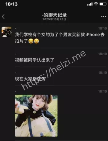 唐艺涵