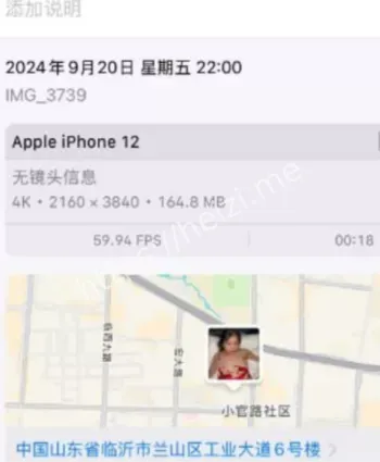 齐鲁屌王