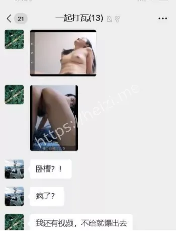 抖音拜金女