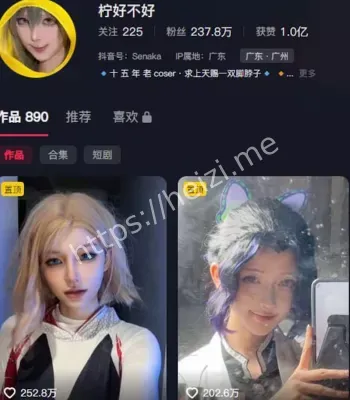 柠好不好