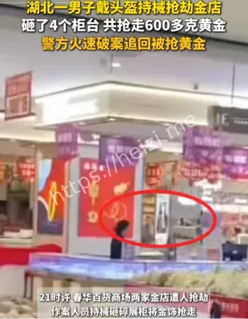 湖北咸宁
