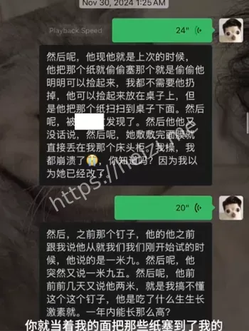 朋友信任背叛