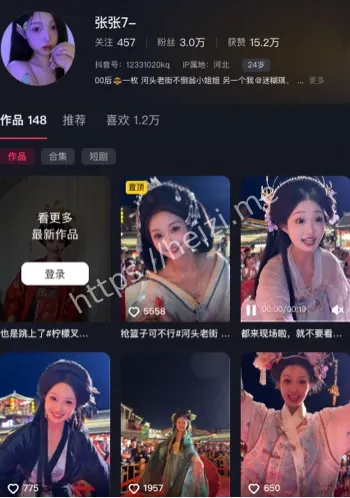 李维金