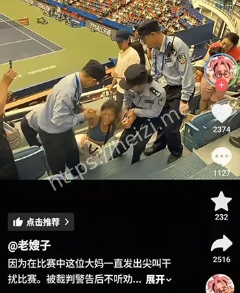 国庆扰乱