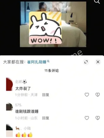 李天佑