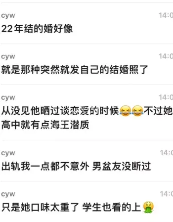 吴栋申实名举报曝光