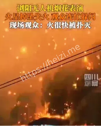 浏阳无人机
