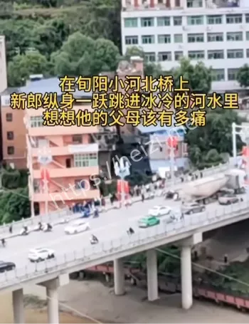 婚彩礼悲剧