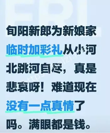 2万下车费